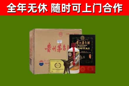 海北烟酒回收汉帝茅台酒.jpg